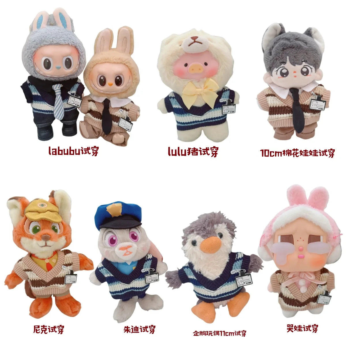 For 17cm Labubus Mini Doll Clothes Outfit Hat Clothes Shoes Glasses Labubu II Doll Accessories Cultivate Sitting Party Game Toys