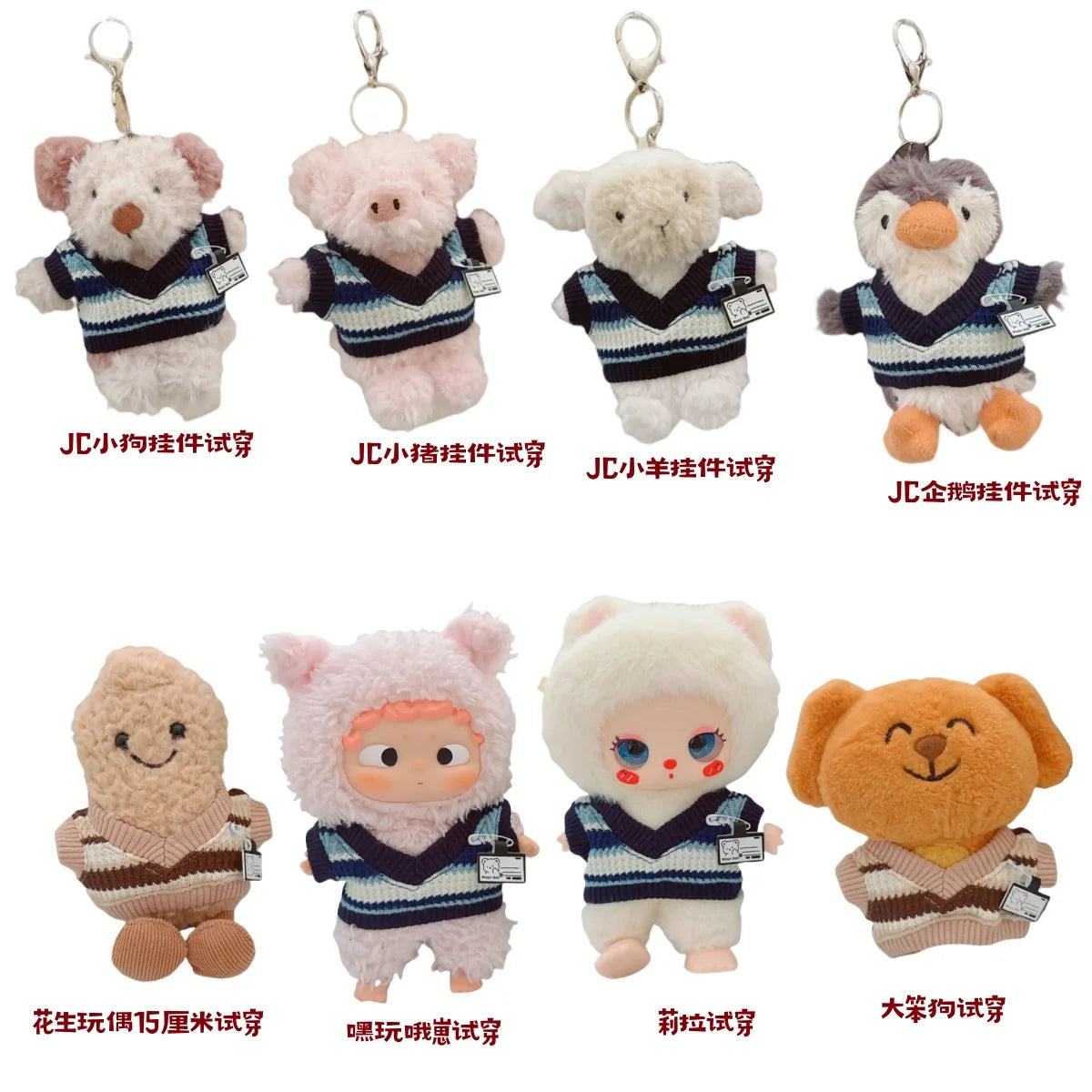 For 17cm Labubus Mini Doll Clothes Outfit Hat Clothes Shoes Glasses Labubu II Doll Accessories Cultivate Sitting Party Game Toys